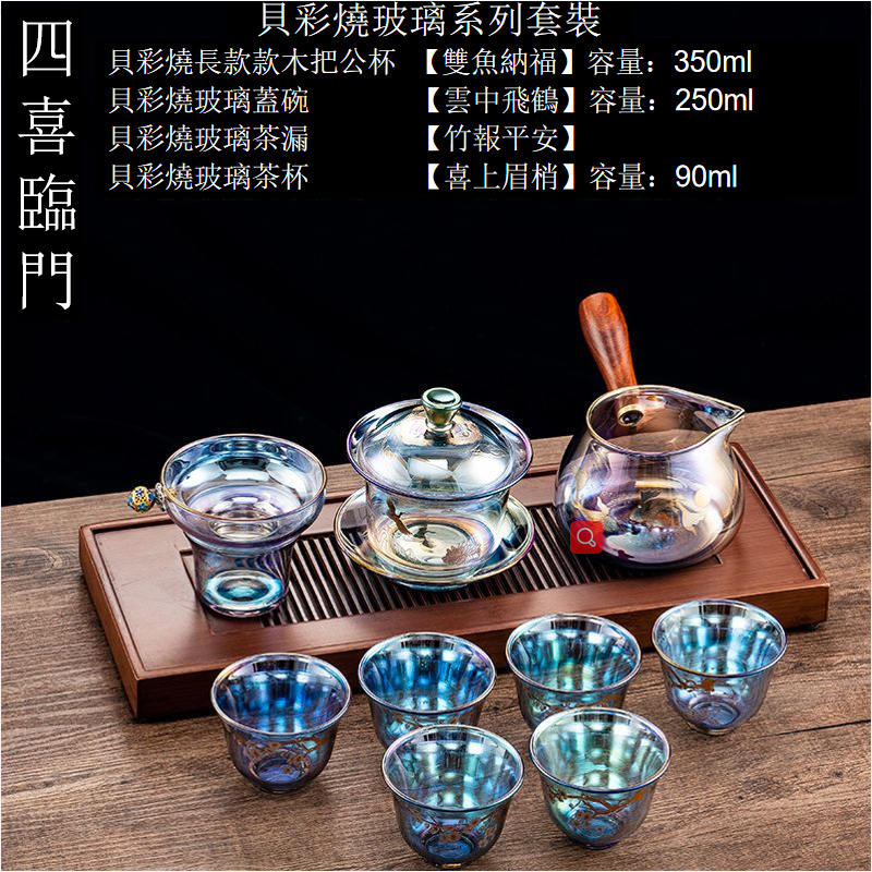 繁体-长款公杯-246.png